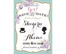 結婚式のお知らせをオシャレに♪作ります カスタムデザインで色も選べるSave the date♡ イメージ4