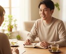 がんばりすぎて疲れた心、優しくほどきます 【俳優と話そう】あなたの言葉で、あなたの人生を始めませんか？ イメージ3