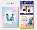SNS投稿用画像を作成します 世界観をそろえた、見やすいデザインで作成します イメージ5
