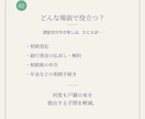 土日祝も対応｜法定相続情報一覧図を作成します 銀行の相続手続きに。戸籍の束を1枚に｜相続専門の行政書士 イメージ4