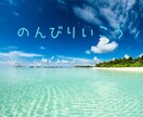 パニック障害のお悩み、文章でゆるりとお伺いします ご参考までに、私のパニック障害克服法もお伝えします(^^) イメージ3