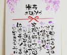 世界にひとつの「心を結ぶ言葉の贈り物」を描きます 読むたびに心がやわらぐ “言葉の贈り物” イメージ1