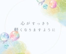 1時間チャットし放題！恋愛や婚活のお悩み聞きます 男女OK♪あなたが気づいていない魅力を引き出します イメージ7