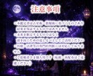 復縁ツインレイ専門┃あなただけの鑑定書を作成します 占星術×数秘で復縁・複雑な恋のお悩みを鑑定書にします イメージ10