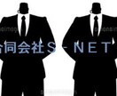 ストーカー被害等ご相談乗ります 現役格闘家がストーカー被害等の相談に乗ります。 イメージ3