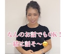 なんのお話でもききます 話して気持ちをスッキリさせましょう イメージ1