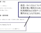 WooCommerceの改正特商法対応を致します あなたのWooCommerceは特商法…対応していますか？ イメージ3