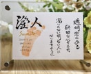 命名書　生まれて初めてのプレゼントをカタチにします 手書きのぬくもり　世界にひとつだけあなただけの筆文字ギフト イメージ2