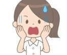 今さら聞けない簡単なお仕事の相談お悩み承ります 今さら人に聞けないこと相談できないこと、なんでもOKです！ イメージ3