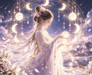 あの人の本音、今あなたに伝えます 月霊タロット×九星で恋の流れ解読 イメージ1