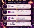 音信不通・復縁・複雑愛｜相手の本音を言霊視します 「なぜ連絡が来ないのか」その答えを優しく読み解きます イメージ6