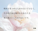 手放すものを占い【その先のあなた】を絵にします アートで視る✨手放した先の光✨植物と共に イメージ9