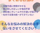 クレームを防ぐ対応文を作成します 元大手企業営業が対応文を改善、提案 イメージ4