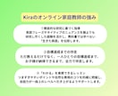 元・勉強嫌いの現役同志社生が英語文法の質問答えます 疑問をすっきり解決！分からない部分だけ聞けるオンライン質問会 イメージ6
