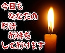あなたの不思議な話.怖い話を聞き屋の僕が聞きます 都市伝説 陰謀論 闇  オカルト スピリチュアル 心霊 人怖 イメージ3