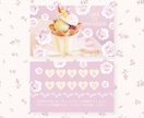 限定価格♡可愛いカード作ります カワイイのプロが作ります！女性向けデザインならココ♡ イメージ6