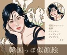 おしゃれで大人かわいい似顔絵イラスト描きます 商用利用可◎アイコン・名刺・ウェディング・プレゼントに イメージ1
