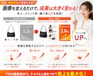 Amazonで売れるための画像を制作します メイン、サブ、A+なんでもお任せください！ イメージ2