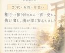 片思いを両思いの恋愛成就へ導くご縁を占います あの人の気持ちと相性・両想い・縁結び・復縁・音信不通での悩み イメージ7