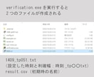 最適な買いエントリーポイント。検証ツール販売します USDJPY 買いエントリー専用 【先着10名様限定価格 】 イメージ4