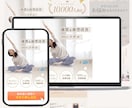 格安でLP制作いたします あなたの想いに寄り添い、理想をカタチにします！ イメージ7