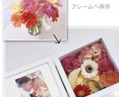 No.246　アフターブーケフレーム作製します 立体的なフレームへお花を保存。送料込み イメージ5