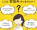 起業、副業でお悩みの方の御相談を承ります 接客業歴20年以上の実績からあなたに合ったアドバイスをします イメージ1