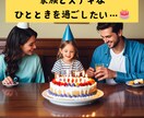 ホテルサプライズ！ホテルマンがお手伝いします 現役ホテルマンが貴方のホテルサプライズをバックアップします！ イメージ3