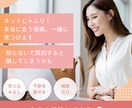 ネットでは無理、あなたに本当に合う保険見つけます 知らずに契約すると損するかもしれんません イメージ1