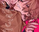 SNS用のイラストなどを、安く早く提供できます アイコン、イラスト、記念絵、配信画面、歌ってみた、サムネイル イメージ1