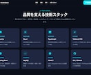 React・Next.jsで高品質LPを制作します レスポンシブ・SEOまで丁寧に対応します イメージ3