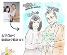 寄せ書きにぴったりな似顔絵シール描きます お世話になった先生や先輩、上司の方へぴったり! イメージ2