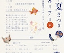 ご要望に寄り添ったイベントチラシを制作します 修正やご相談も柔軟に対応◎心を込めて制作いたします！ イメージ7