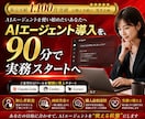 初心者OK！AIエージェント導入支援します Claude Claude、Codex、Cursor など イメージ1