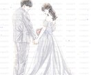 暖かいタッチでウエディングイラストお描きします 前撮りや挙式のお写真を記念にイラスト化しませんか？ イメージ5