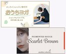 バナー・ヘッダーなどWEB画像を作成します ～シンプルだけどターゲットに響くデザインを提案～ イメージ5