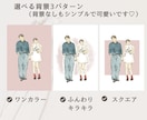 結婚式の似顔絵ウェルカムボードイラスト描きます シンプルでおしゃれ可愛いウェディングイラスト♡両親贈呈品にも イメージ6