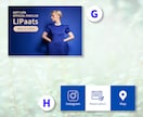 LINEリッチメニュー作成いたします LINE公式の運用経験あり！リッチメニューの設置代行も可 イメージ6
