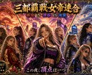 自分だけのオリジナルシールを作れます 思い出やオリジナルキャラを作って世界に1枚のシールが作れます イメージ3