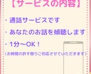 友人から相談殺到の私がパワハラ上司の愚痴ききます 上司に面と向かって言えない愚痴を、誰かに聞いて欲しいあなたへ イメージ5