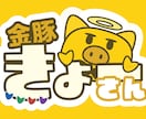 推し活ネームボードのデザインを制作します 完全オリジナル！世界にひとつのネームボード イメージ7