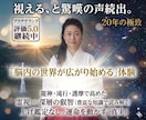 生来の霊能に重ねた古神道の力で視抜きます 「魂の座標」1日3名限定・事前浄化で整える真実の鑑定 イメージ1