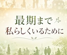 エンディングノートとこれからの人生を一緒に考えます 「まだ早い」からこそ、大切な人への想いを言葉にしませんか？ イメージ1