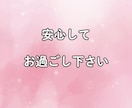 チャットで30分会話☆気軽に楽しくお話します 恋愛/仕事/人間関係/話し相手/少し話したい...お気軽に♪ イメージ3