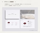 シンプルで心地よい想いが伝わるロゴを制作します 丁寧なヒアリングで、長く愛される「お店の顔」をかたちへ。 イメージ9