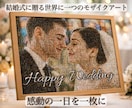 結婚式モザイクアート ウェルカムボード制作します 写真で作る感動のウェルカムボード イメージ1