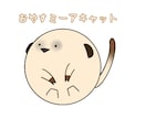 どのサイトにも使えるアイコンを描きます 誰でも気軽に！模写でも何でもかまいません！ イメージ7