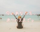 HSP、繊細さんへ♪どんなお話しにも寄り添います 3往復メッセージ交換で心を楽に♪ イメージ10