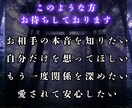 諦めないで♦︎連絡ゼロから復縁成就へ至る鑑定します 復縁の可能性やLINEブロック音信不通の理由をお伝えします イメージ3