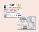 商品やサービスに合った店頭POP書きます ショップ販促担当7年の私がお店の販促お手伝いします イメージ9